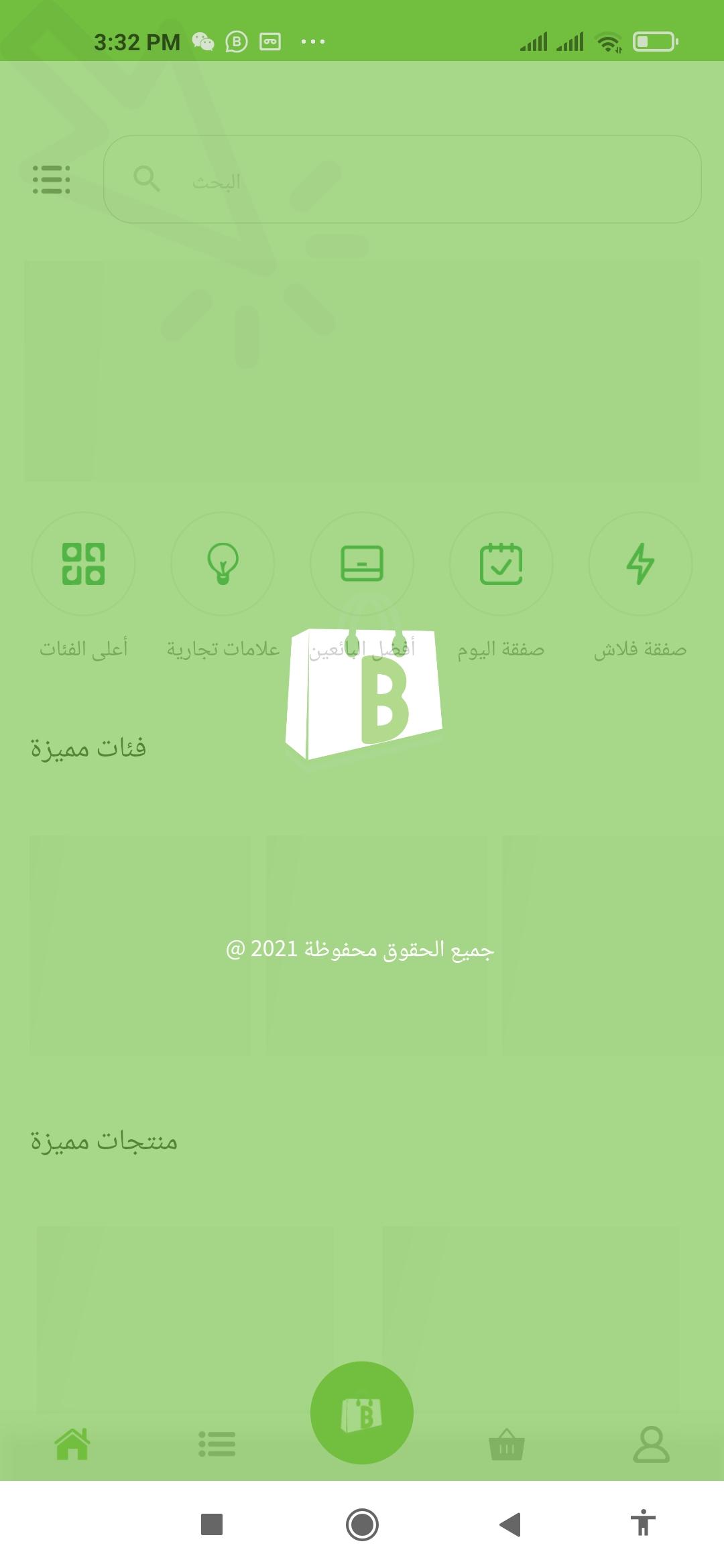 gallery