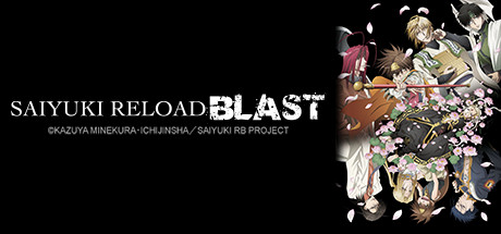 SAIYUKI RELOAD BLAST: Sky Burial