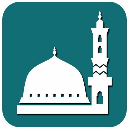 নামাজের সময়সূচী ২০২৫