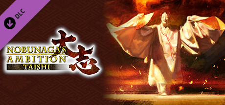 Nobunaga's Ambition: Taishi -「信長の野望の日」記念コンテンツ（2018）/Memorial Contents 2018