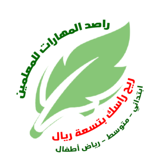 راصد المهارات لنظام نورالسعودي