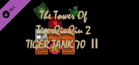 The Tower Of TigerQiuQiu 2 - Tiger Tank 70 Ⅱ
