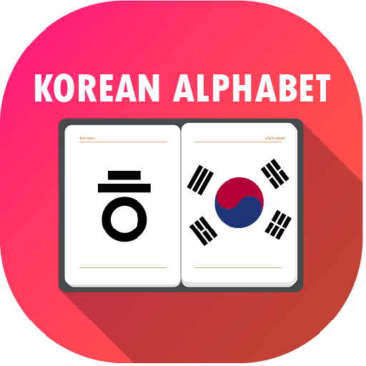Korean Alphabet | Learn Hangul