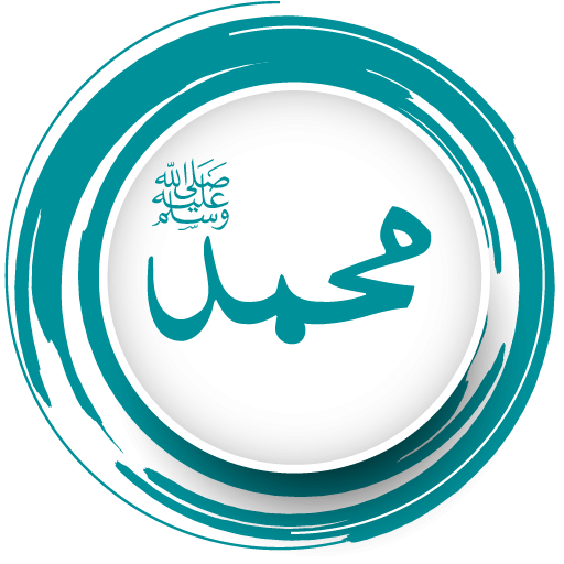 99 Names of Muhammad (PBUH)
