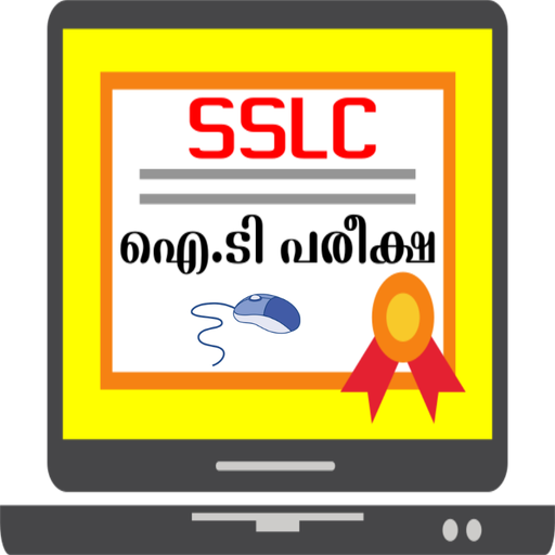 SSLC IT Pareeksha