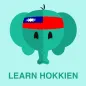 เรียนภาษาฮกเกี้ยน