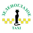 Зеленоглазое такси