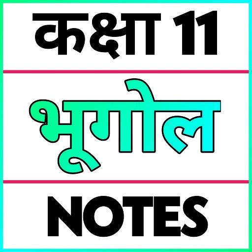 11th भूगोल नोट्स