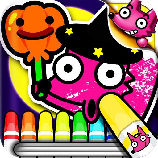 Boo! Monster Coloring Book