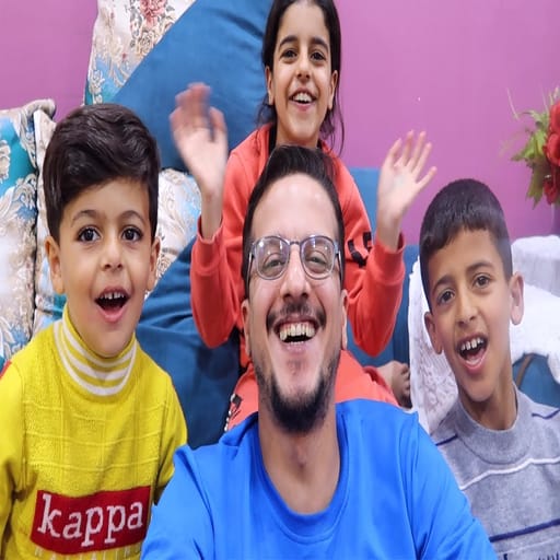 العب وتعلم مع عائلة حسام