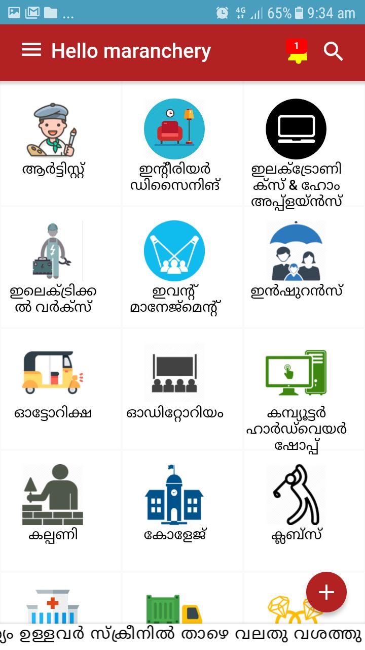 gallery