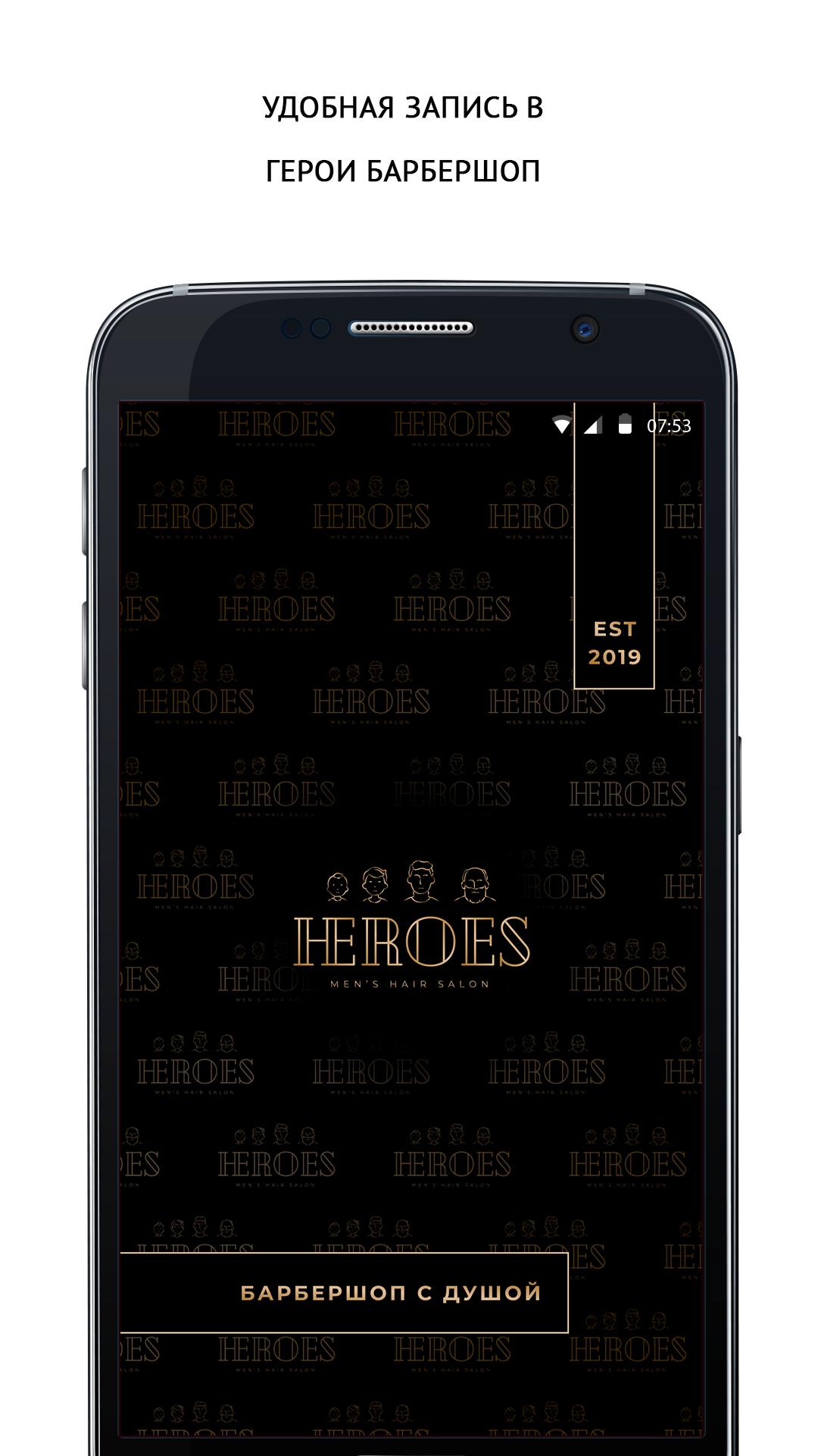 Download HEROES android on PC