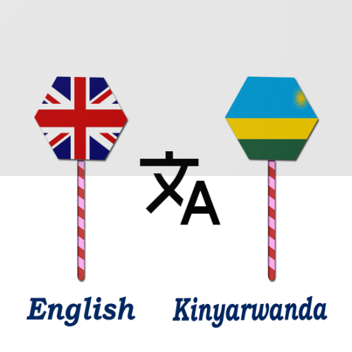 English Kinyarwanda Translator