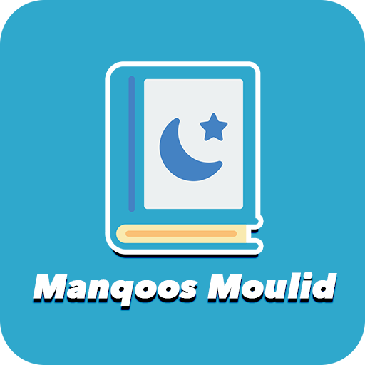 Manqoos Moulid Kithab Big Font