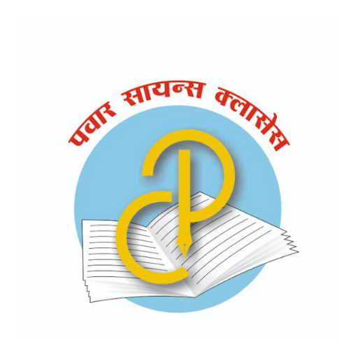 PAWAR SCIENCE CLASSES