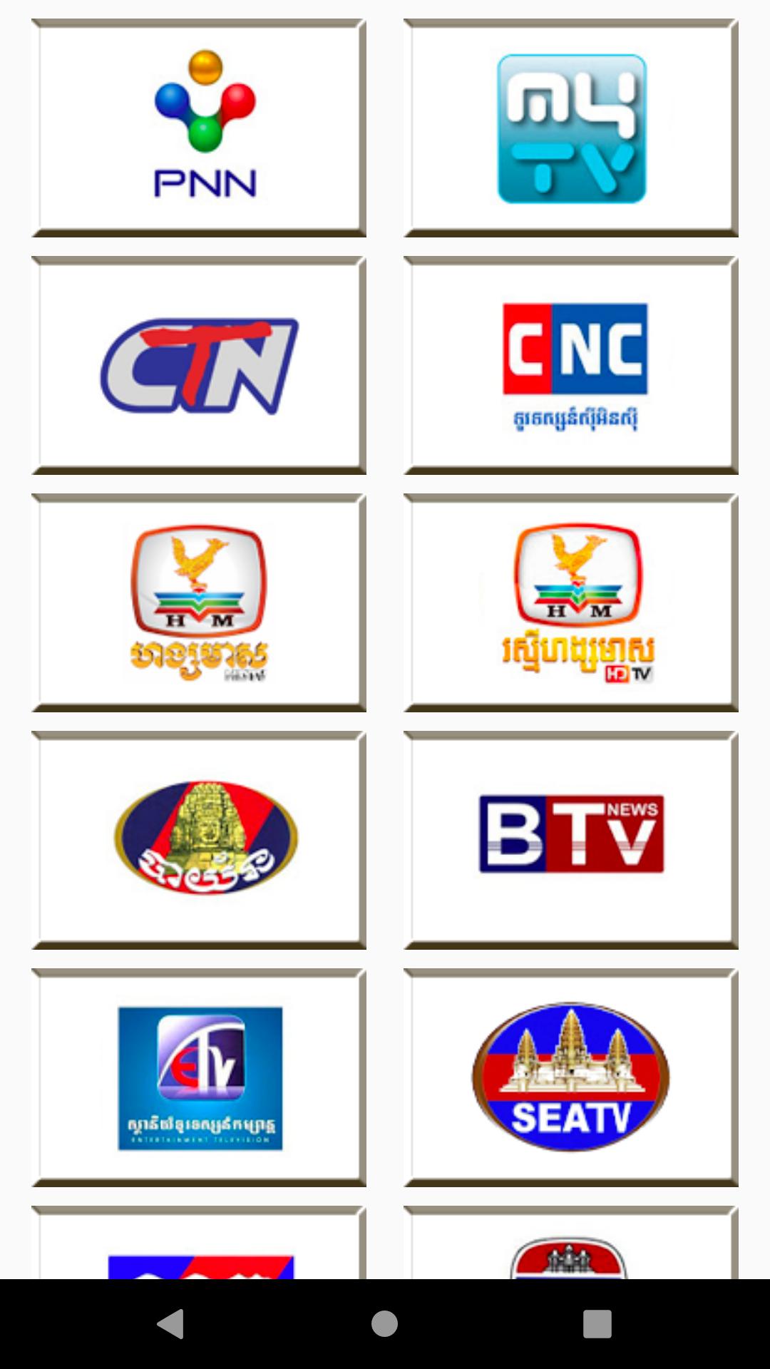 Khmer outlet tv online