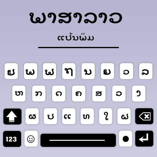 Lao Keyboard Fonts & Emoji