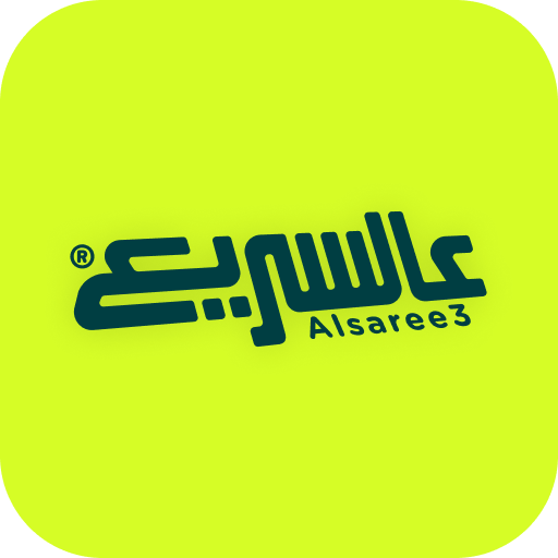 Alsaree3 - عالسريع