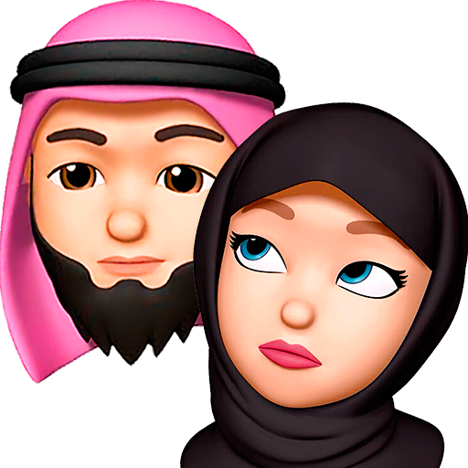 Memoji İslami Müslüman Sticker