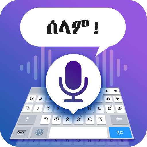 Amharic Voice Typing Keyboard