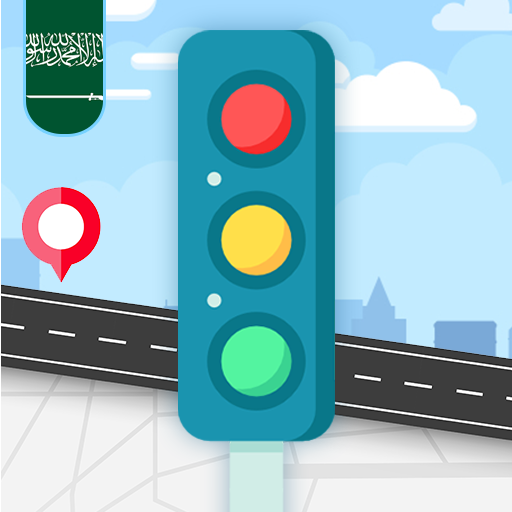 Saudi Driving Test License