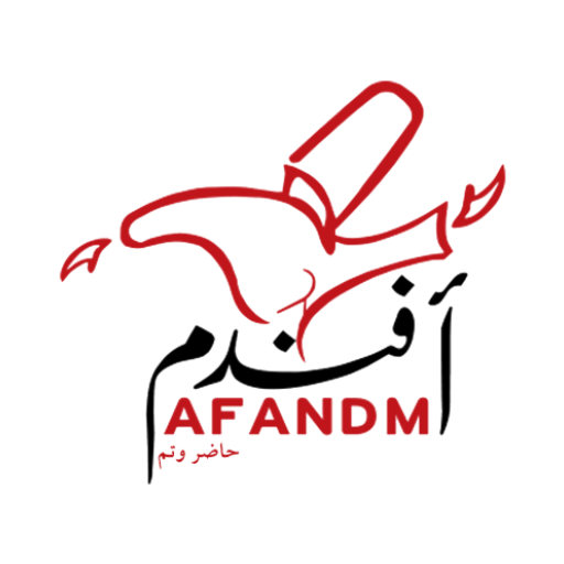 afandm - افندم