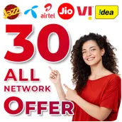 30GB Data All Networks offers