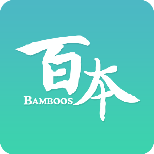 BamBoOs! Life