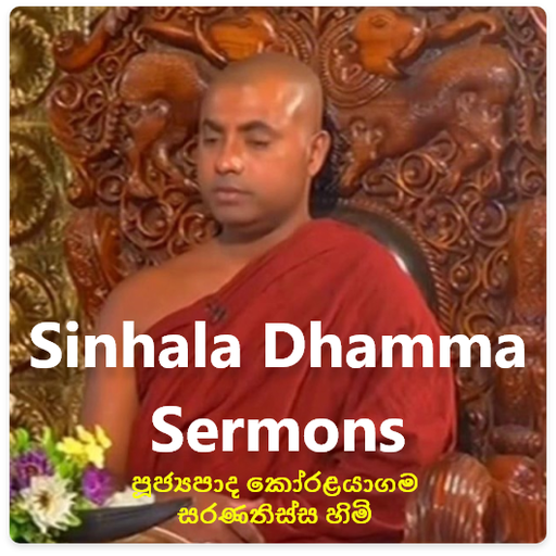 Sinhala Dhamma Sermons