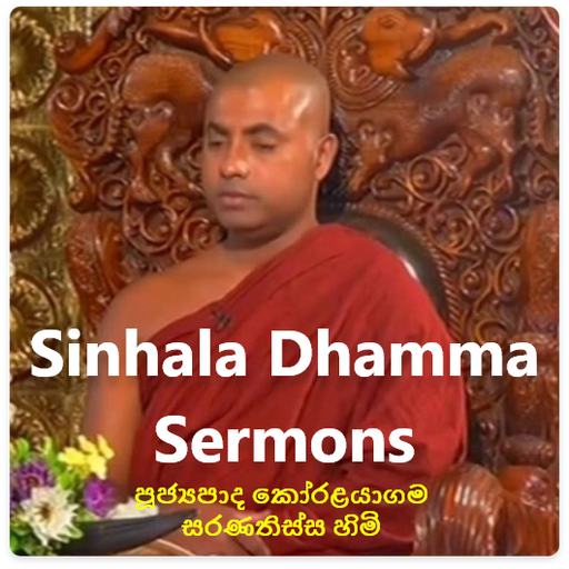 Sinhala Dhamma Sermons