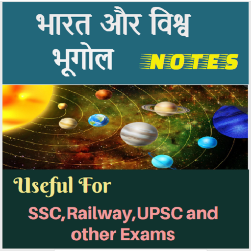 Geography Notes in Hindi