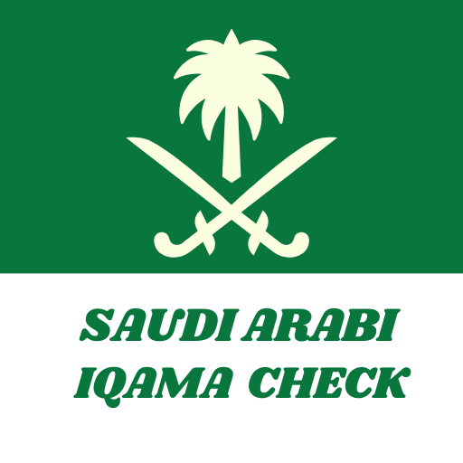 Iqama & Visa Check Online KSA