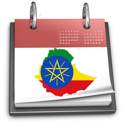 Amharic Calendar 2020