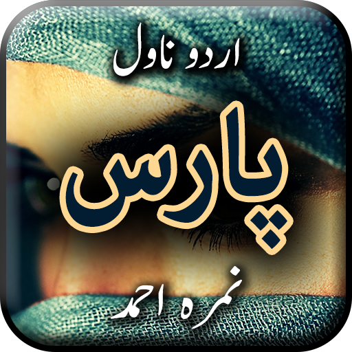 Paras by Nimrah Ahmed - Urdu N