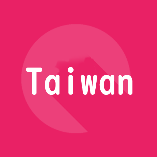 Taiwan Chinese word phrase boo