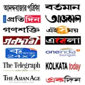 All Kolkata Newspapers