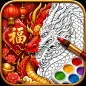 Màu Tết Trung Quốc