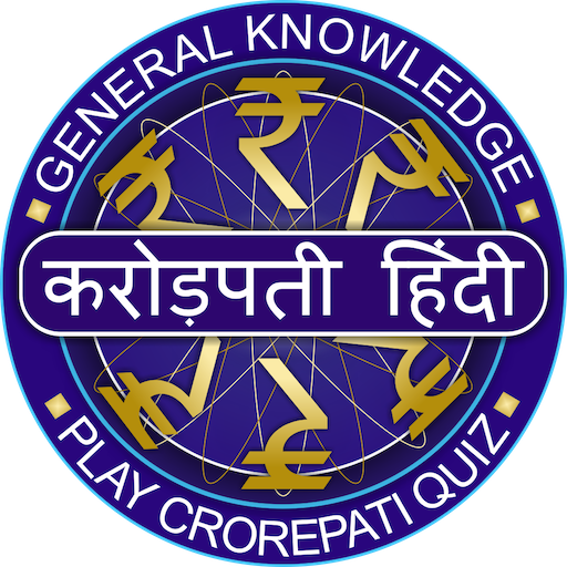 New Crorepati Hindi 2017 : Play in Hindi GK Apps