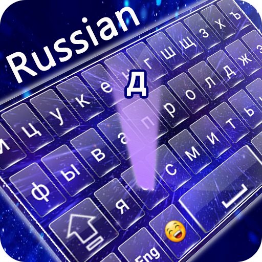 Russian keyboard : Russian Typ