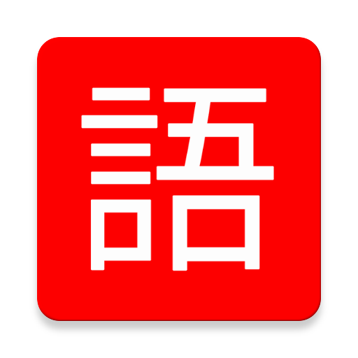 Japanese Anki Flashcards