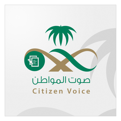 MOH - Citizen Voice