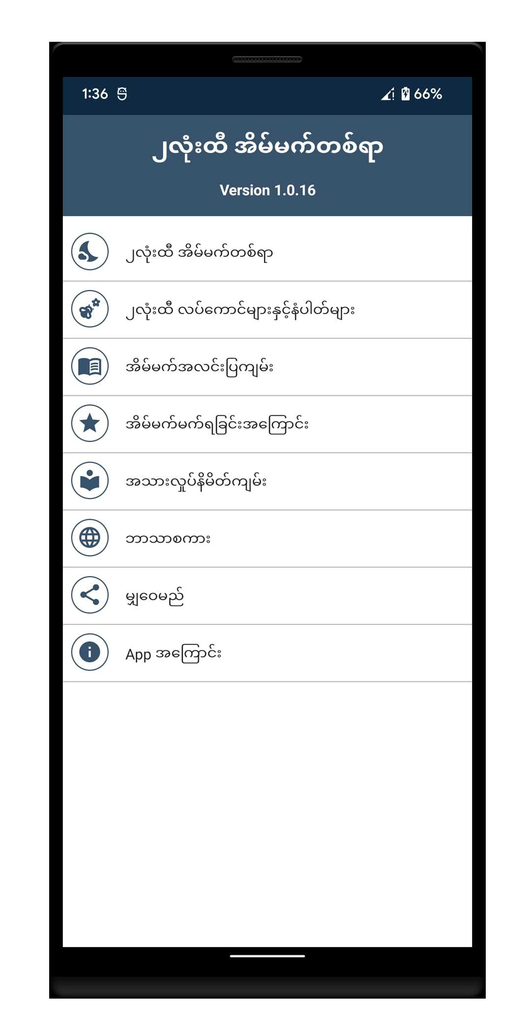 gallery