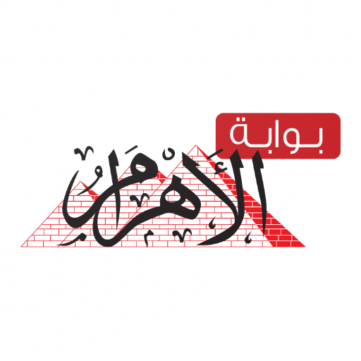 بوابة الأهرام