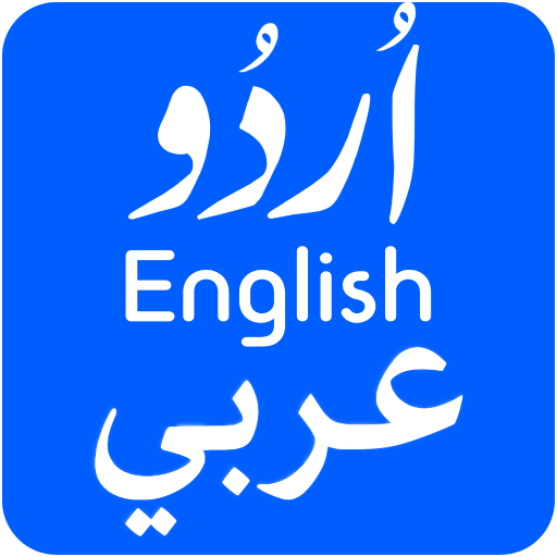 Urdu Arabic Translator
