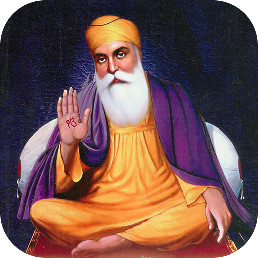 Guru Nanak Gurbani Ringtones