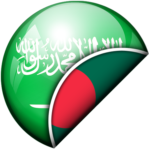 Arabic-Bangla Translator