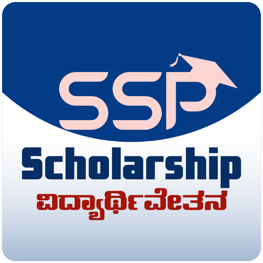 SSP Scholarship App