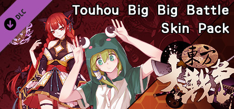 东方大战争 ~ Touhou Big Big Battle - Skin Pack 3