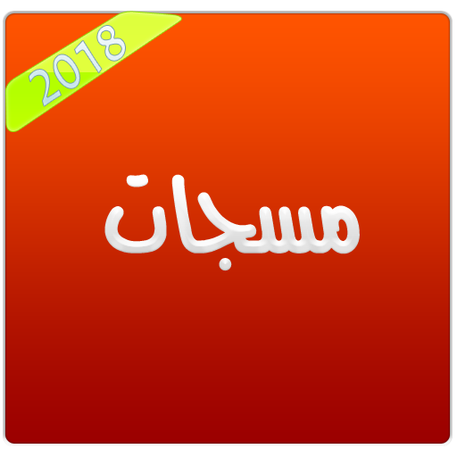 حالات و مسجات مطورة  2022