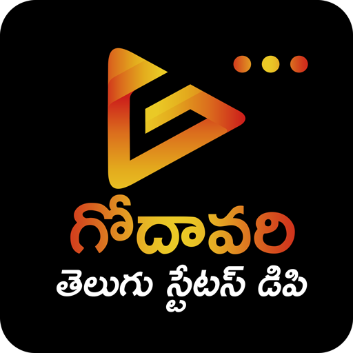 Godawari Telugu Status DP 2022